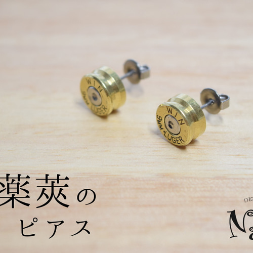 装飾用金属製弾薬 約70個 12.7mm 空薬莢 使用済み 安全品 米軍放出品の商品詳細｜ミリタリー