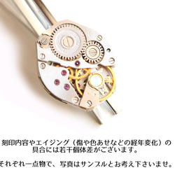 時計仕掛けのネクタイピン ロンバス　ヴィンテージ時計のムーブメント 3枚目の画像