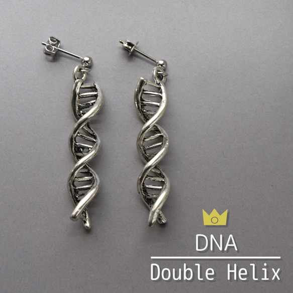医療系・理系がグッとくるDNA二重螺旋構造ピアス 1枚目の画像