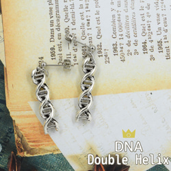 医療系・理系がグッとくるDNA二重螺旋構造ピアス mini 9枚目の画像