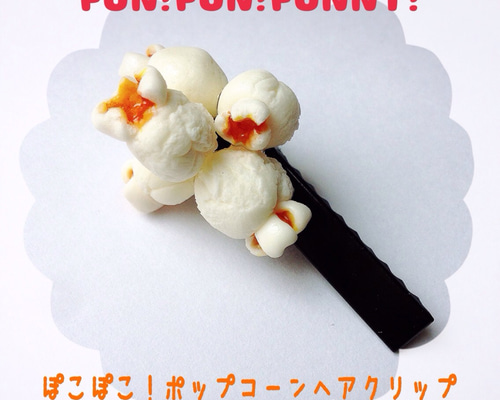 ❁ぽこぽこクリップ❁ ベビーヘアピン　ベビーヘアクリップ　ベビーヘアゴム 002_r_main.jpg