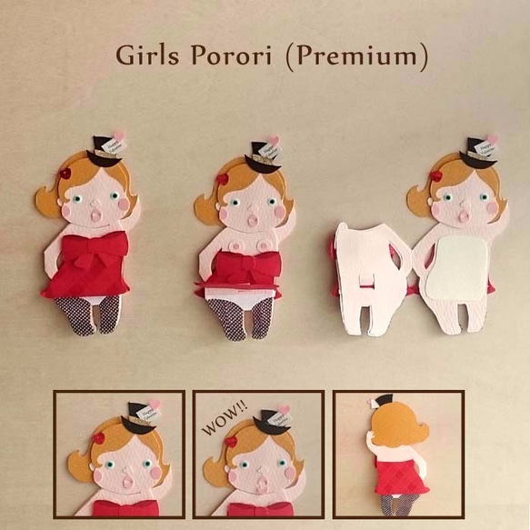 ポロリカード：バレンタイン女子【レッド】 メッセージカード