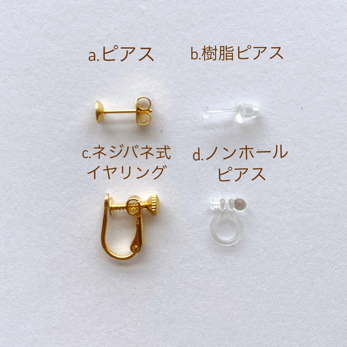 14kgf海の雫ピアス/イヤリング 海の雫ピアス/イヤリング ピアス（スタッド・一粒） stone