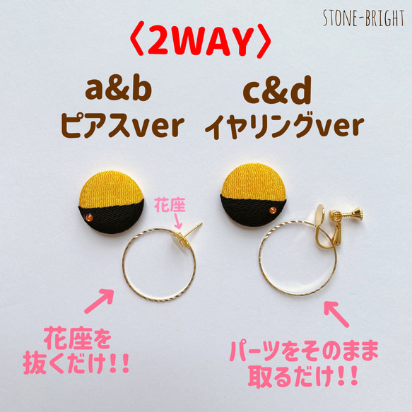 〈2way〉秋色 揺れるくるみボタンのピアス/イヤリング "コロン" 4枚目の画像