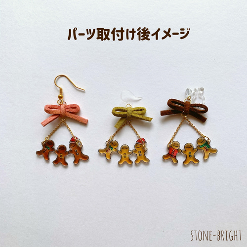 クリスマス　ジンジャーマンクッキーピアス クリスマス ジンジャーマンクッキーピアス ジンジャーブレッドマンの