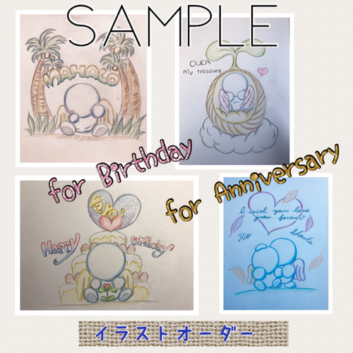 天使のイラストオーダー