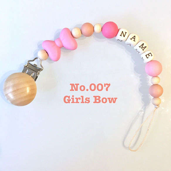 No.007:GIRLs BOW 消えない 名前入り おしゃぶりホルダー 1枚目の画像