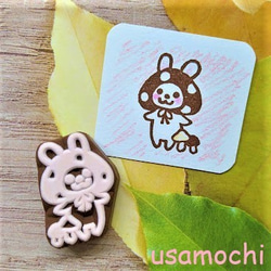 ハロウィン♪消しゴムはんこセット はんこ・スタンプ うさもち 通販