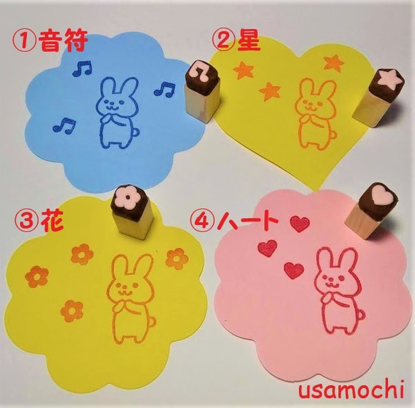 うさぎ＆1つ選べるミニミニはんこのセット 2枚目の画像