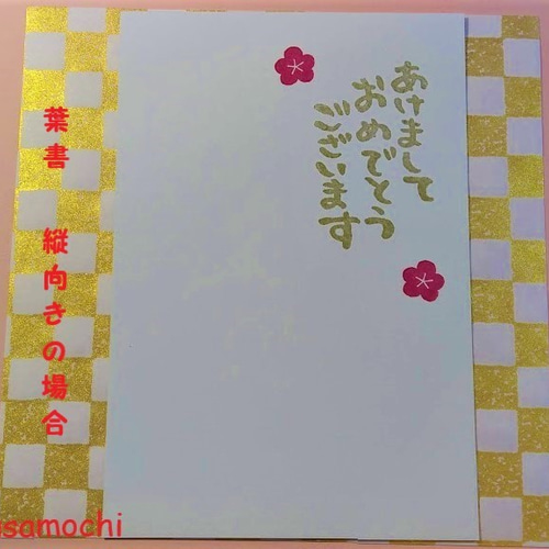 消しゴムはんこNo.222 ちびうさ おでかけ