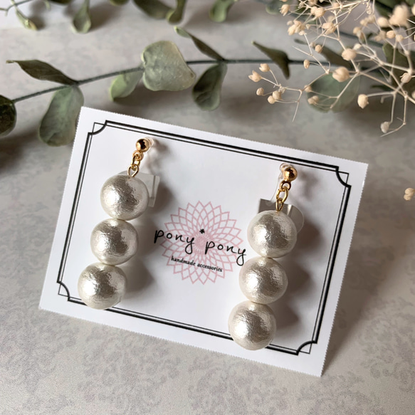 ＊結婚式など…＊3 連コットンパール　 樹脂ノンホールピアス（イヤリング/ピアス） 1枚目の画像