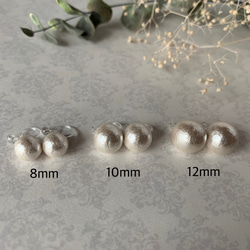 コットンパール一粒（12mm）　 樹脂ノンホールピアス（イヤリング/ピアス） 3枚目の画像