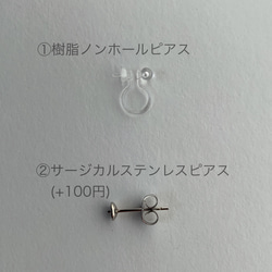 コットンパール一粒（12mm）　 樹脂ノンホールピアス（イヤリング/ピアス） 4枚目の画像