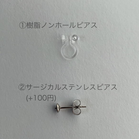 コットンパール一粒（12mm）　 樹脂ノンホールピアス（イヤリング/ピアス） 4枚目の画像