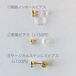 大きめゴールドメタルリング　樹脂ノンホールピアス（イヤリング/ピアス） 4枚目の画像