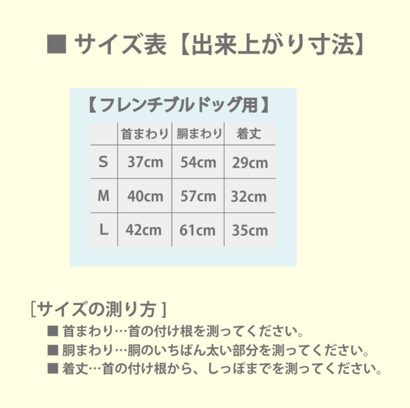 【フレブル・パグ 用】ひんやり！冷え冷えクール タンクトップ（犬服）【アイスクリーム柄】 7枚目の画像