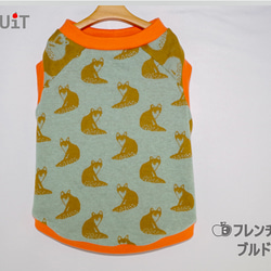 フレンチブルドッグ・パグ 用【フレブル 犬服】キツネＴシャツ〈グリーン×ブラウン〉 2枚目の画像