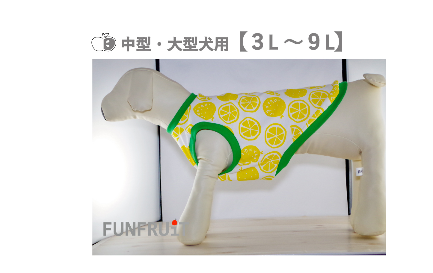 犬服大型犬服 タンクトップ＆ラグランTシャツ 【専用】 - 犬用品