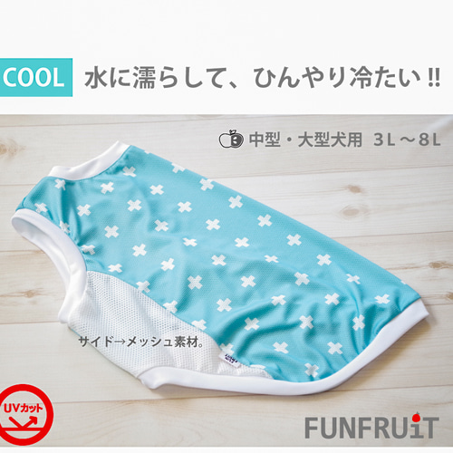 犬服 ハンドメイド 濡らしてひんやり♪カラフルドットのワンピース