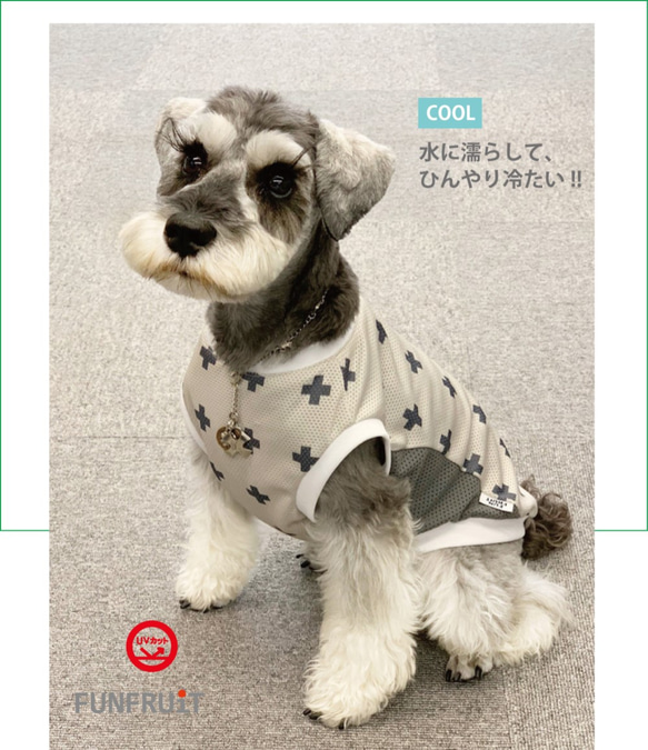 SS～2L】水に濡らしてひんやり！冷え冷えクール タンクトップ