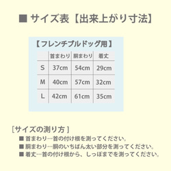 フレンチブルドッグ・パグ 用【フレブル 犬服】(袖付き)編み上げアラン風 タートル ラグラントレーナー（ライトグレー） 5枚目の画像