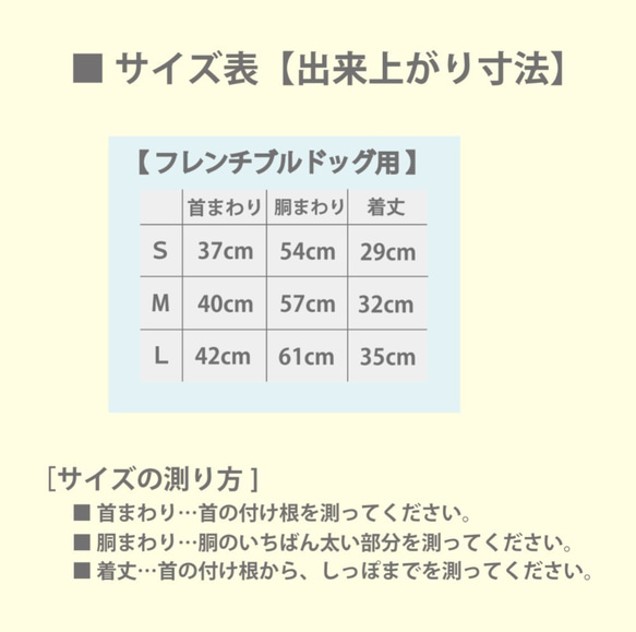 フレンチブルドッグ・パグ 用【フレブル 犬服】(袖付き)編み上げアラン風 タートル ラグラントレーナー（ライトグレー） 5枚目の画像