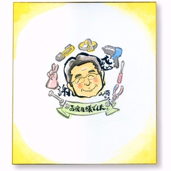 二人描き 寄せ書き 似顔絵色紙（退職記念・転勤など） 絵画 しかさん