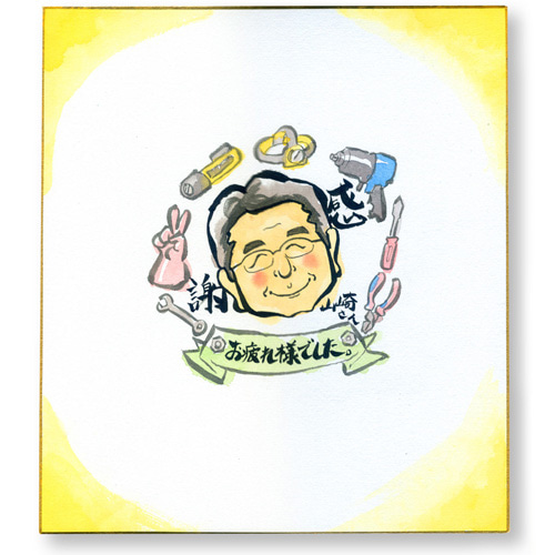 楽天市場】お祝い・お礼似顔絵色紙直書き 2名まで3500円 似顔絵