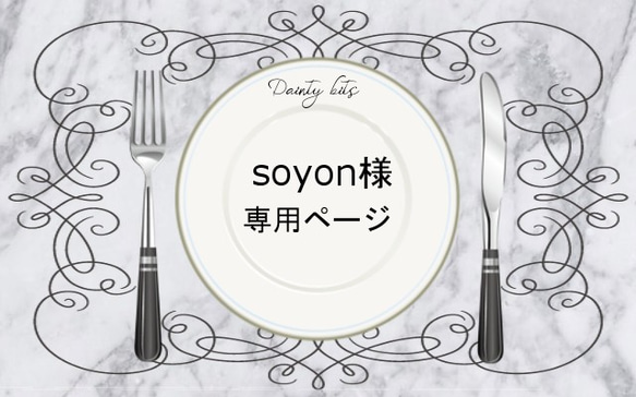 soyon様専用ページ(ベリータルト・ショートケーキ) 1枚目の画像