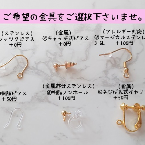 ホイップ＆チョコミニクロワッサンサンドピアス＆イヤリング スイーツ 