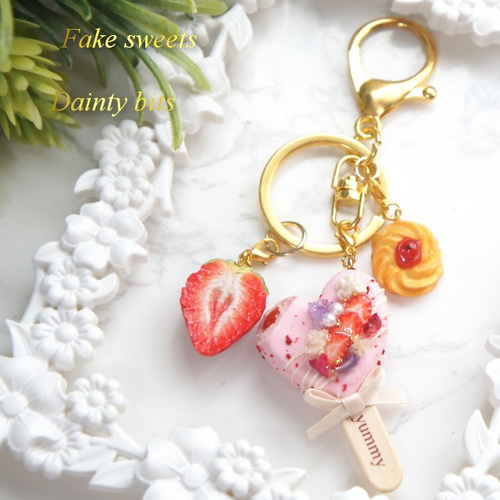 ストロベリーフラワーアイスキーホルダースイーツデコ キーホルダー