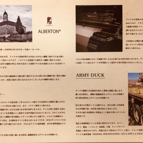 帆布【送料無料】生地 見本帳 21オンス(綿帆布6号相当）アーミーダック  