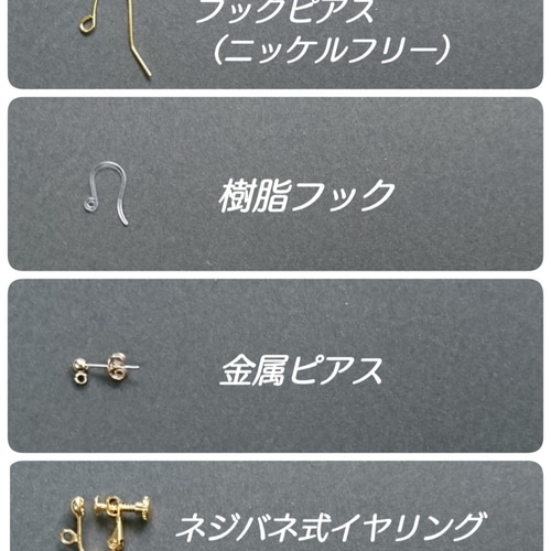 HANABI ～花火～ ピアス（フック・チェーン） smile+ 通販 12232218