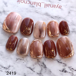 1番人気！2-3日で発送 2419 ネイルチップ 赤 ブラウンレッド 成人式