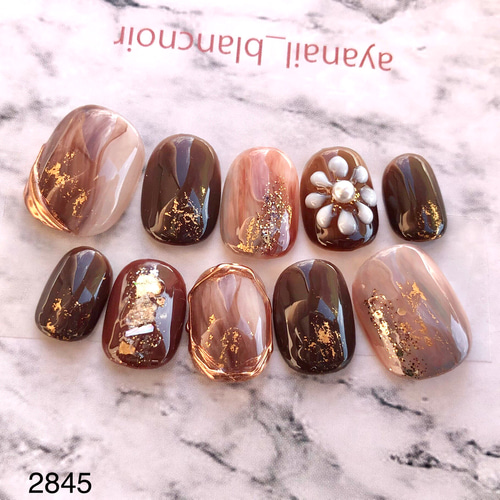 ネイルチップ サイズオーダー2845 カフェオレ ブラウン ぷっくり  