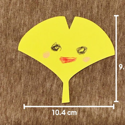 9月 壁面 イチョウ の葉 クラフト 3色 36枚   保育 3枚目の画像