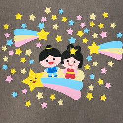 かなまま　七夕　6月　飾り Amazon.co.jp: 七夕壁画飾り6月7月幼稚園保育園 : おもちゃ