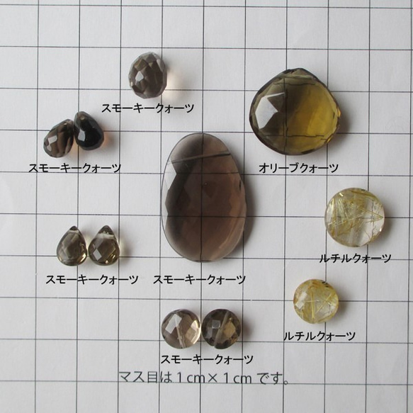 天然石  プレミアムカラーアソートパック　ブラウン系セットA　（ai-0335） 2枚目の画像