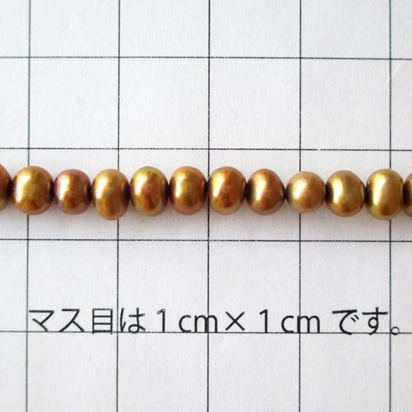 淡水パール  ブラウン　ポテト　4.0-5.0ｍｍ　1連　（ai-0343） 4枚目の画像