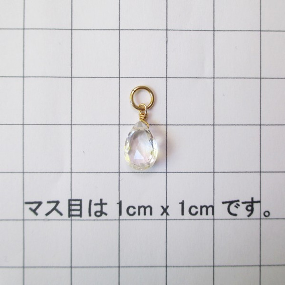 14KGF　[天然石チャーム]　水晶　ペアシェイプ（ai-0389） 3枚目の画像