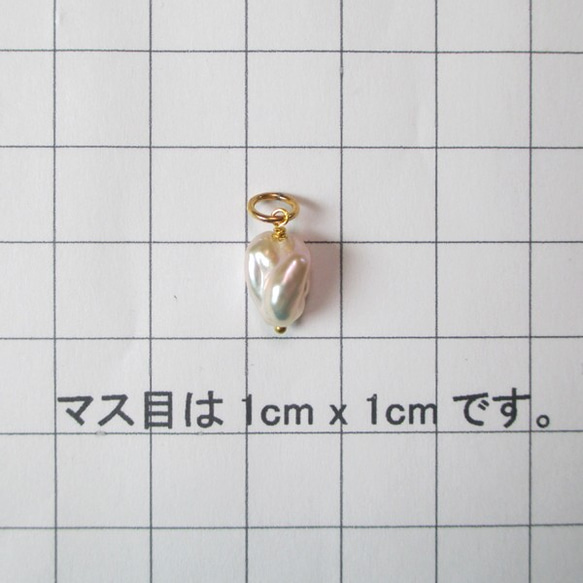 14KGF　[淡水パールチャーム]　ピンク　ケシパール（ai-0395） 3枚目の画像