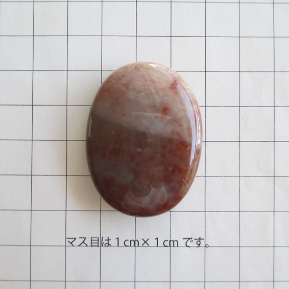 [１点物！] 天然石 アフリカンアゲート オーバル BIGサイズ 40mm×30mm 1粒　(ai-0480) 5枚目の画像