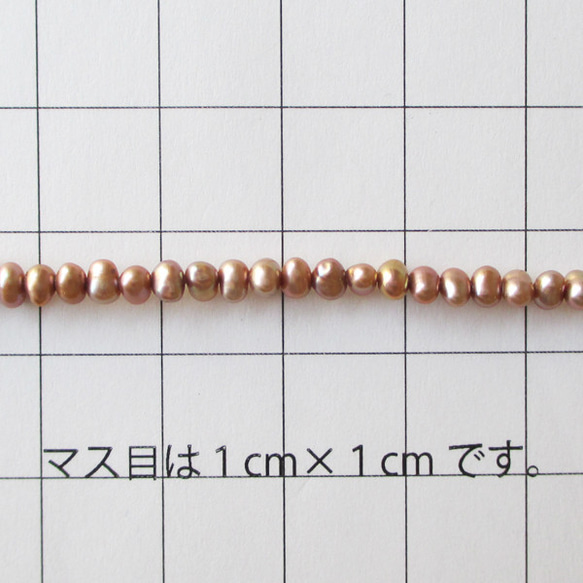 【再販】淡水パール  ブラウン　ポテト　3.0-4.0ｍｍ　1連　（ai-0075） 4枚目の画像