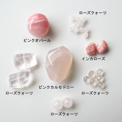 [再販] 天然石  カラーアソートパック　ピンク系　（ai-0119） 2枚目の画像