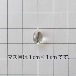 ハンドメイドパーツ　天然水晶　ドロップカット　9mm×6mm  4粒 （ai-0179） 3枚目の画像