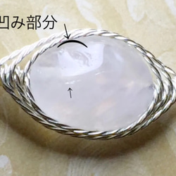 宝石質レインボームーンストーンのワイヤーチャーム silver925 4枚目の画像