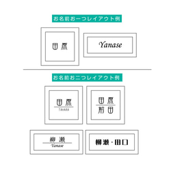 ウッドクリア表札 4枚目の画像