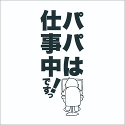 在宅勤務Tシャツ 2枚目の画像