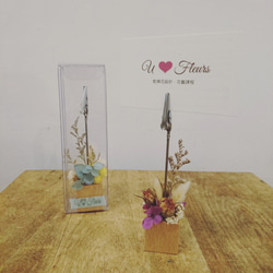 【U❤Fleurs】テーブルの花・草・花のメモフォルダ 2枚目の画像