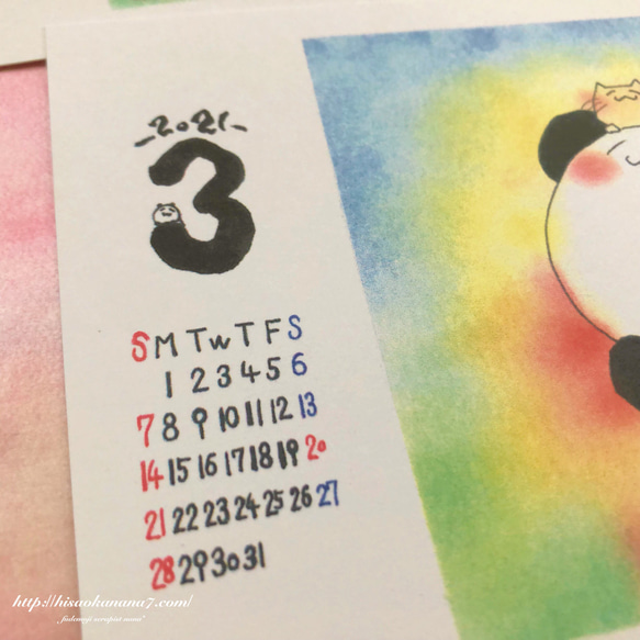 ほっこりパンダの2021年カレンダー 6枚目の画像